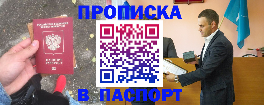 регистрация для школы в Астрахани